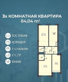 ЦЕНА СНИЖЕНА! СРОЧНО Продается квартира в миробадском районе 3/4/5