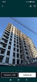 Ташкентская область, Ташкент, Мирабадский район