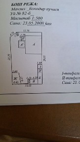 Продаётся участок с домом в Яккасарайском районе.
