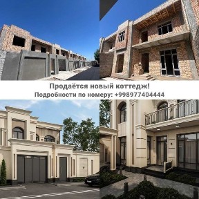 Ташкентская область, Ташкент, Юнусабадский район