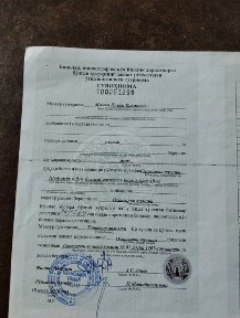 Ташкентская область, Ахангаран