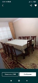 Сдается в АРЕНДУ
