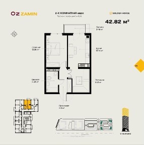 Продается 2-х комнатная квартира в новом жилом комплексе O'Z Zamin! Oz