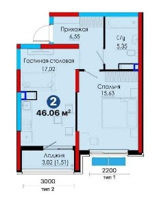 Евро 2 комнатная квартира