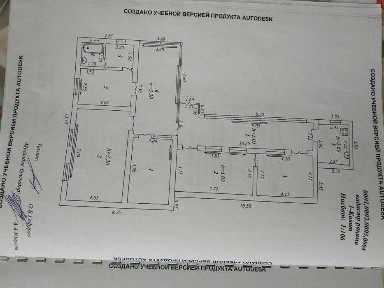 ПРОДАЁТСЯ свой Дом на Джаркурганской