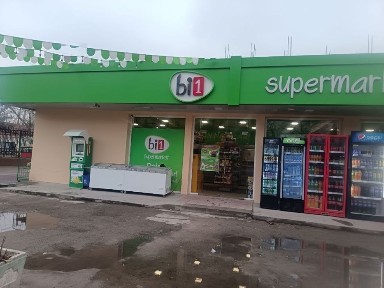 Бизнес эгалари учун таййор бино