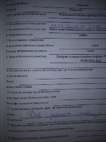 Ташкентская область, Кибрай