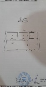 Yashnobod tumani Roxat olmos maxallada 4 sotix hovli sotiladi srochna