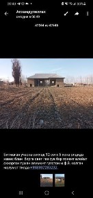 Ташкентская область, Ташморе