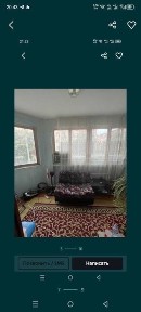 Квартира своя, все виды продажи актуальны