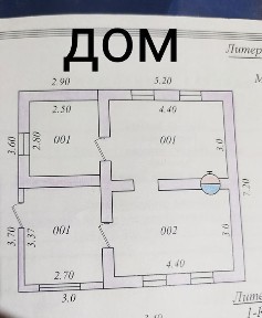 Ташкентская область, Чирчик