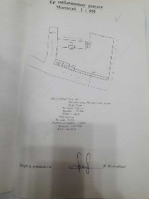Продается участок Сижжаке Бустанлик. Сижжакда уй сотилади