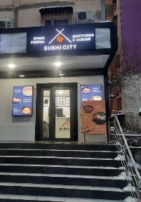 Паркентский Корзинка | 45кв - нежилое помещение вдоль дороги Продажа