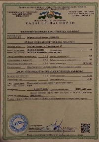 Ташкентская область, Ташкент, Бектемирский район