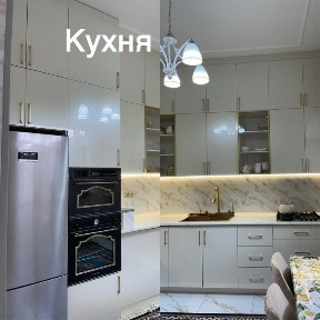 Ташкентская область, Ташкент, Сергелийский район