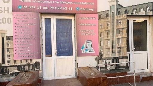 Сдаётся помещение под офис - 110 м²