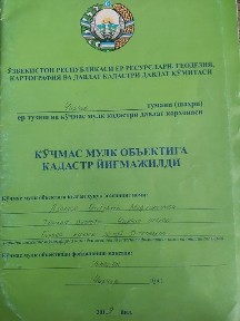 Ташкентская область, Чирчик