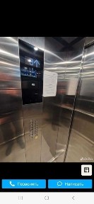 Продаётся 2-х комнатная квартира