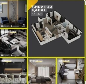 Ташкентская область, Ташкент, Мирзо-Улугбекский район