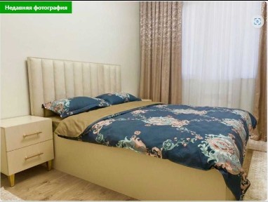Сдаётся квартира