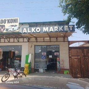 Савдо дукони сотилади