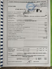 Ташкентская область, Ташкент, Яшнабадский район