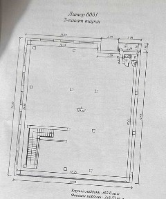 СРОЧНО Аренда помещения под учебный центр, офис, клинику и тд