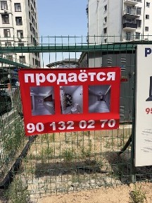 Квартира 65кв 2ой этаж евроремонт