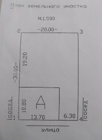 Королёва- дом 6 сот., 5 ком.