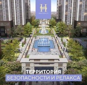 3х комн квартира HIGH TOWN CITY