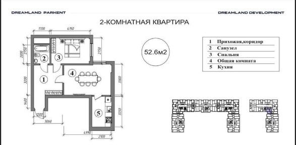 2-комнатная квартира 52,6 м², ЖК Dreamland Parkent Паркентский