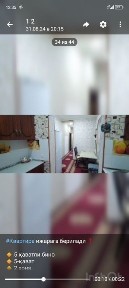 Долгосрочная аренда квартиры