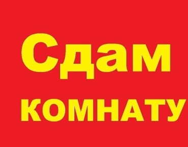 Ташкентская область, Ташкент, Алмазарский район