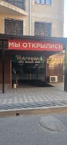 Сдается помещение в аренду.