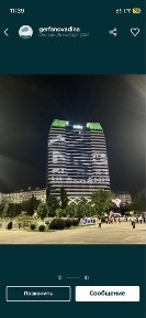 U Tower 1-комнатная студийная квартира.