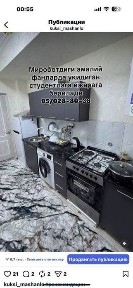 Ташкентская область, Мирабад