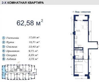 Ташкентская область, Ташкент, Мирзо-Улугбекский район