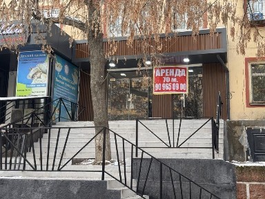 Ташкентская область, Ташкент, Чиланзарский район