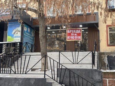 Ташкентская область, Ташкент, Чиланзарский район