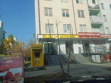 Аренда Чоштепа помещения