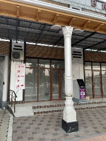 Ijara Arenda dukon
