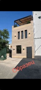 Продается дом, таунхаус паркентский