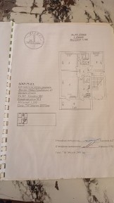 Квартира 77 серия