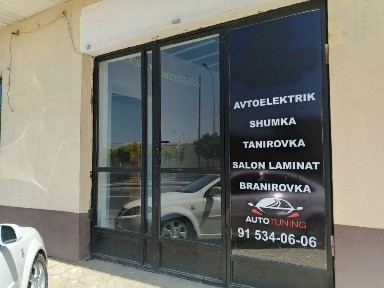 С даётся в Аренду для авто электрика или любой авто сервис
