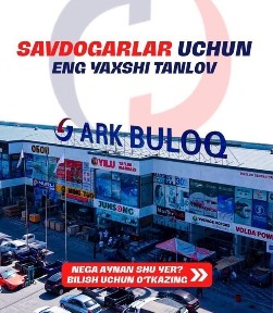 Готовый арендный бизнес в МТЦ Ark Buloq: 11 м² с отделкой и кадастром!