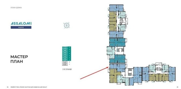 Продается 2х комнатная квартира в новостройке