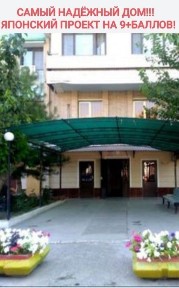 Ташкентская область, Ташкент, Мирабадский район