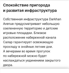 Сдаётся в аренду 2х комнатная квартира ЖК 