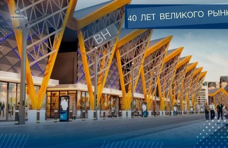 Ташкентская область, Ташкент, Бектемирский район