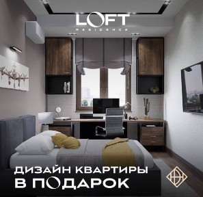 Срочная цена - евродвушка на Ц1,Ул. Садыка Азимова, 145 шкла, жк-Loft